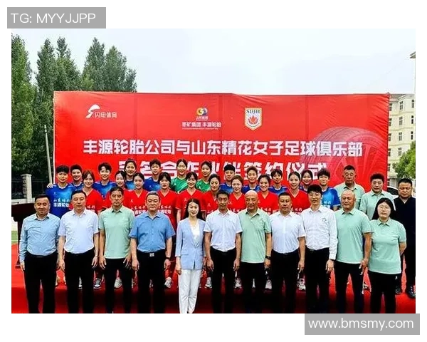 山东女足球迷会微博热议球队表现共同期待新赛季精彩表现